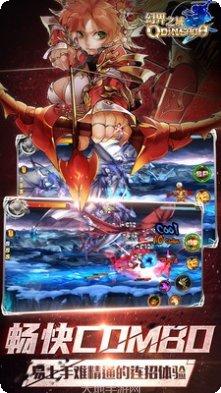 幻界之域手游攻略