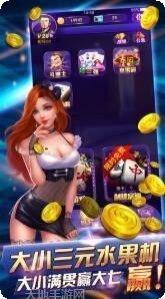 斗牛牛棋牌下载地址