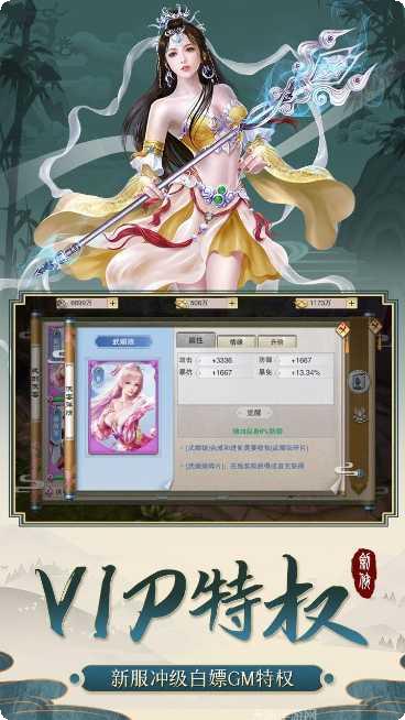 剑侠传奇手游攻略