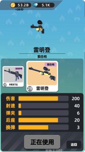 我这一刀暴富红包版攻略