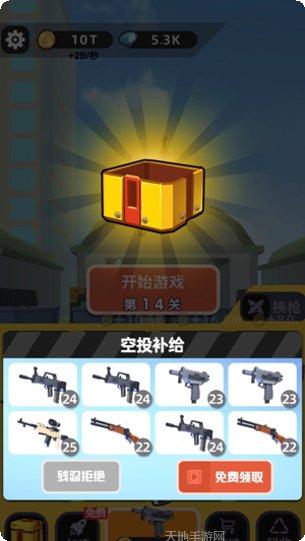 我这一刀暴富红包版最新版本