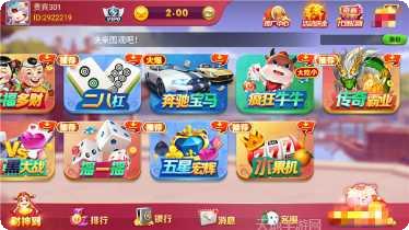 大牌坊棋牌玩法介绍