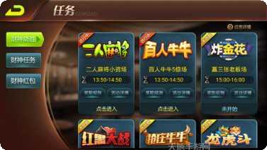 全民大菠萝游戏攻略