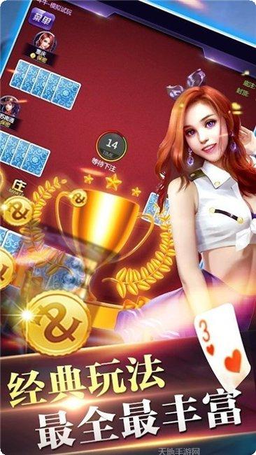 全民大菠萝最新版本