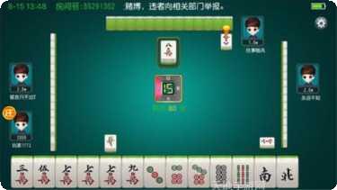 儋州棋牌下载