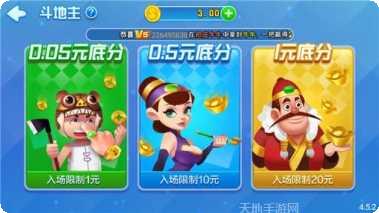 鱼友记棋牌游戏