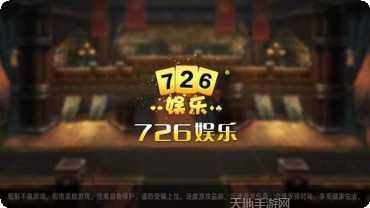 东方博游角色介绍