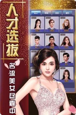 万亿继承人游戏攻略