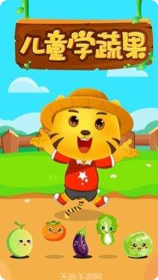 儿童游戏涂颜色软件