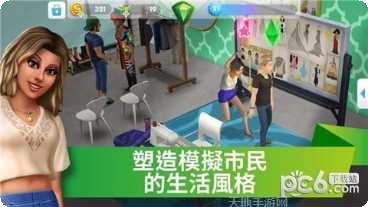 人生模拟器美好生活玩法