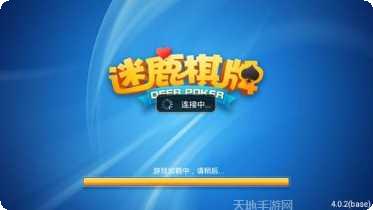 鼎鼎棋牌最新版本