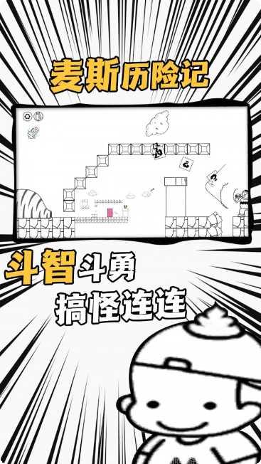 弹跳高尔夫玩法