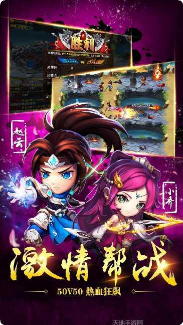 乱舞之刃360版下载