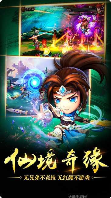 乱舞之刃360版礼包