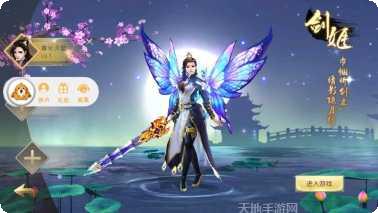 九重天传手游攻略