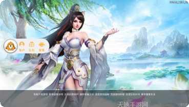 九重天传角色培养