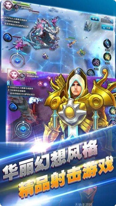 传奇猎人小说版角色介绍