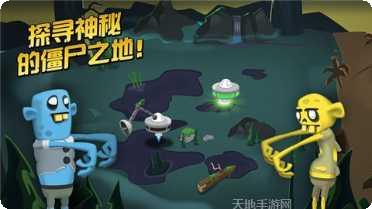 僵尸榨汁机清凉版好玩吗