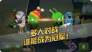 僵尸榨汁机清凉版怎么玩