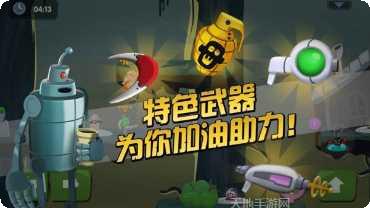 僵尸榨汁机清凉版更新内容