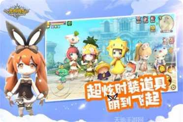 光明勇士台服最新版本