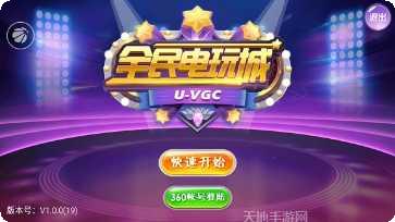 099棋牌最新版本