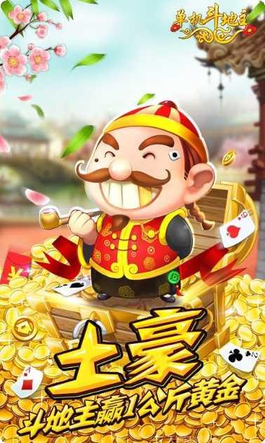 099棋牌娱乐中心