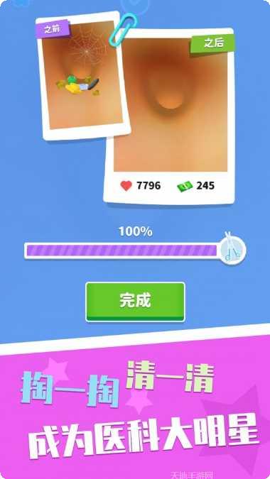 你是来打枪的吧角色介绍