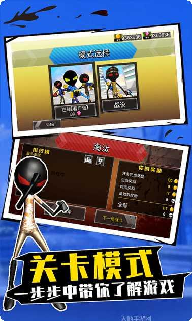 你是来打枪的吧游戏攻略