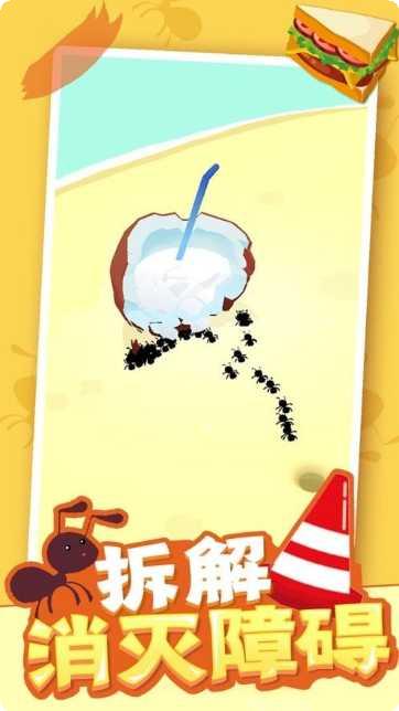 放置蚂蚁生活攻略