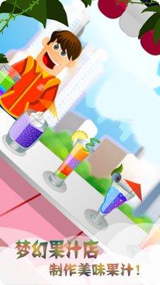 梦幻果园2最新版本下载