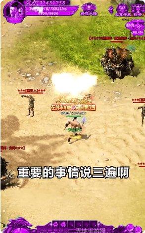 血饮传世下载地址