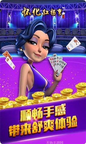 怀化红拐弯玩法介绍