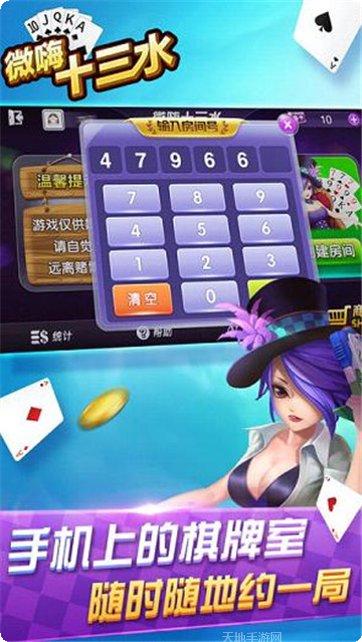 怀化红拐弯游戏攻略