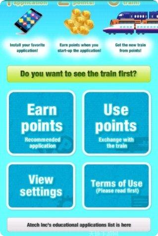 快乐的快递最新版本