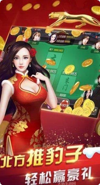 来乐棋牌好友组局