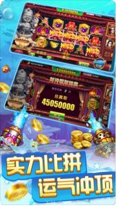 99捕鱼技巧分享