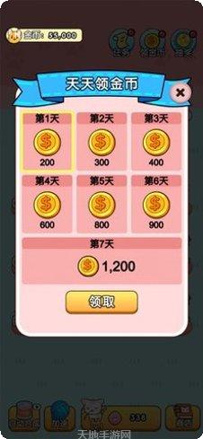 我的小猫花下载地址