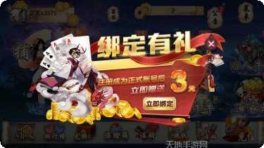 花魁娱乐角色攻略