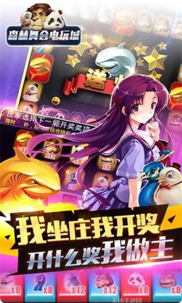 秦风陕西麻将玩法