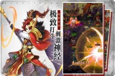 少年群英传海量版下载