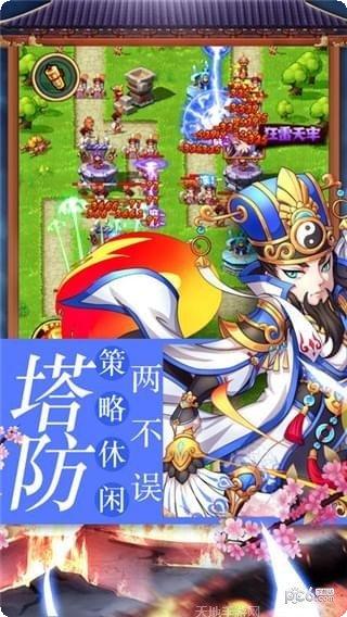 主公不能死攻略