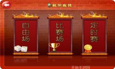 边城棋牌苹果版