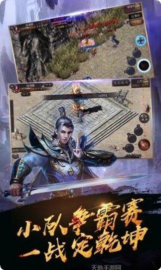 复古至尊装备获取