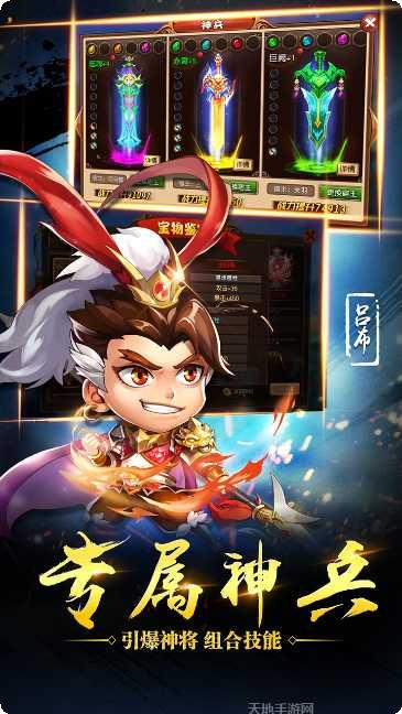 乱舞之刃360版下载