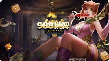 天越棋牌用户评价