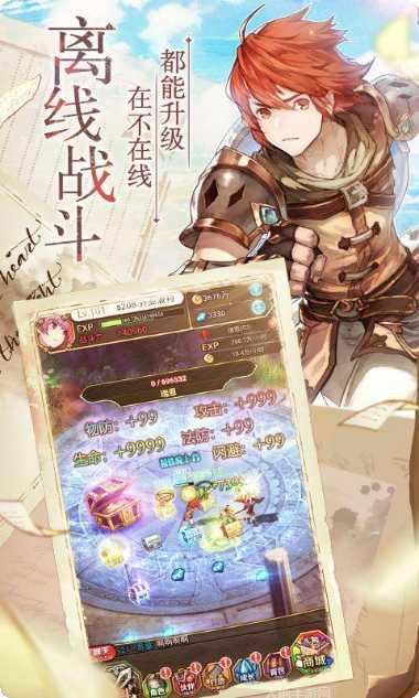 魔女骑士团飞升版攻略