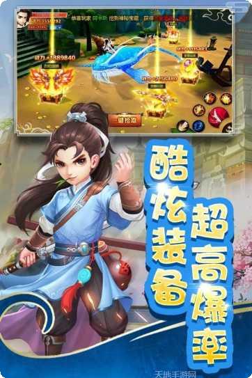 全民来搬砖红包版攻略