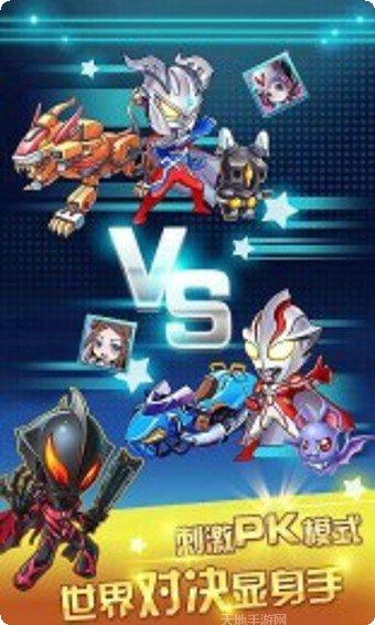 酷跑超人奥特曼百度版玩法介绍