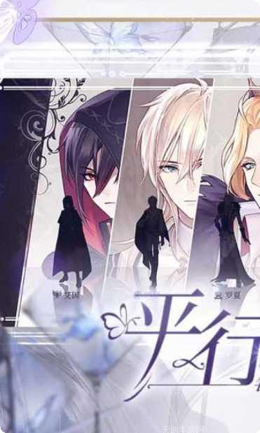 时空中的绘旅人角色